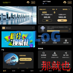 新版UI产品投资众筹返利系统/理财投资/前端uniapp