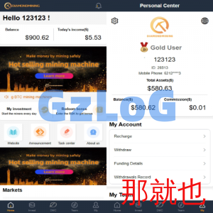 海外矿机系统/平台币矿机/三级分销/JAVA开源