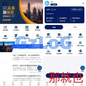 股票债券投资理财系统/贷款/投资收益计算/前端uniapp