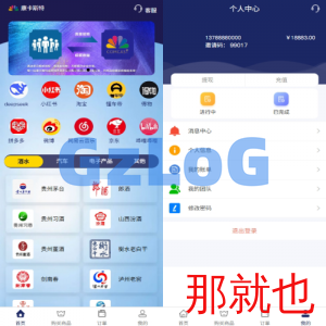 VIP任务理财系统/增流投资理财/任务系统/前端uniapp
