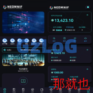 多语言虚拟币交易系统/质押/AI基金/期权/投票