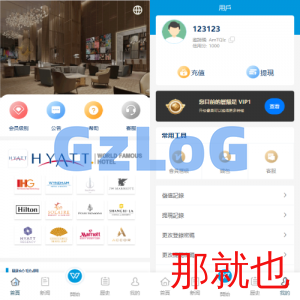 新UI海外酒店刷单抢单系统/多语言卡单连单/前端uniapp