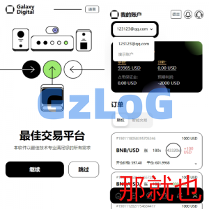 多语言海外综合盘交易所/外汇/虚拟币/股票/期货交易所系统