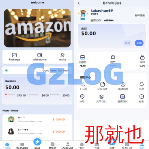 多语言亚马逊自动抓取订单系统/返佣系统/叠加组/电商抢单刷单系统