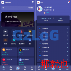 高端多语言自动挖矿系统/海外质押理财/自定义语言