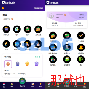 多语言抢单刷单系统/连单卡单/单独卡单/卡单清针