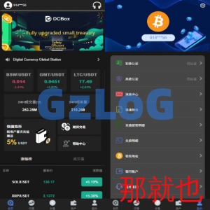 海外JAVA交易所系统/秒合约/合约/JAVA交易所