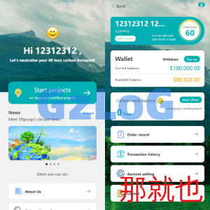 海外能源投资系统/清洁能源投资理财/注册问卷