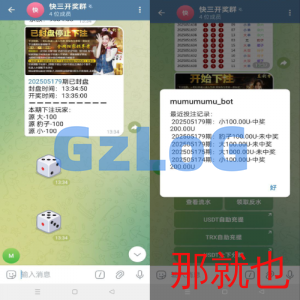 飞机快三游戏/telegram快三游戏/手动上下分