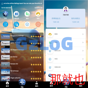 海外航空抢单刷单系统/打针/提现限制/多语言刷单