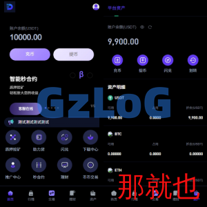 多语言DAPP交易所/海外JAVA交易所/秒合约/U本位/质押借贷