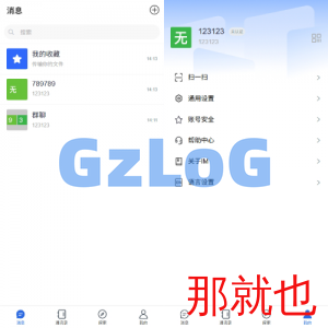 多语言即时通讯系统/社交聊天系统/语音视频通话/前端unaipp