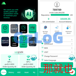 海外APP刷单系统/APP优化刷单/连单卡单