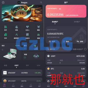 海外交易所系统/合约/期权/质押/秒合约/插针控制/申购