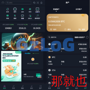 多语言交易所系统/合约/期权/秒合约/插针控制/申购