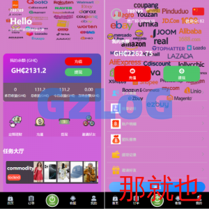 多语言商城刷单系统/海外抢单刷单/信用分/打针
