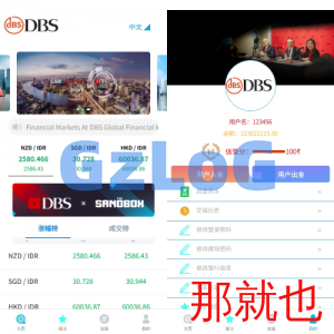 多语言外汇微盘系统/海外微交易/实名认证/前端uniapp