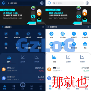 海外交易所系统/永续合约交割合约/K线控制/质押理财